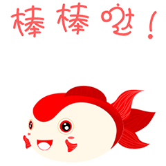 錦鯉吉祥物表情包（圖ZMTM5NDYwMjUy） - IP形象 - 站酷設(shè)計師程健原創(chuàng)素材 - 站酷ZCOOL