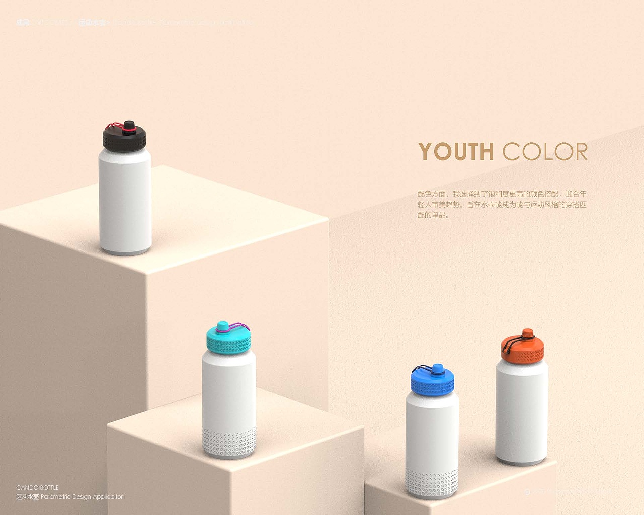 韦山珊2020个人作品集（图ZMjA0OTM0NzI0） - 电子产品 - 站酷设计师ShanshanWEI原创素材 - 站酷ZCOOL