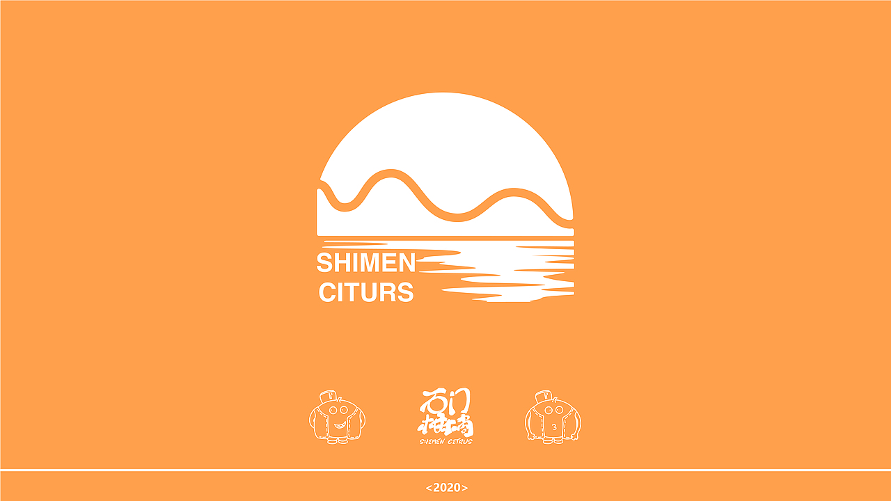 石门柑橘区域公共品牌IP（图ZMjY1ODY2MzQw） - IP形象 - 站酷设计师适迅原创素材 - 站酷ZCOOL