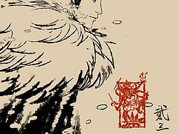 炼笔——听风者