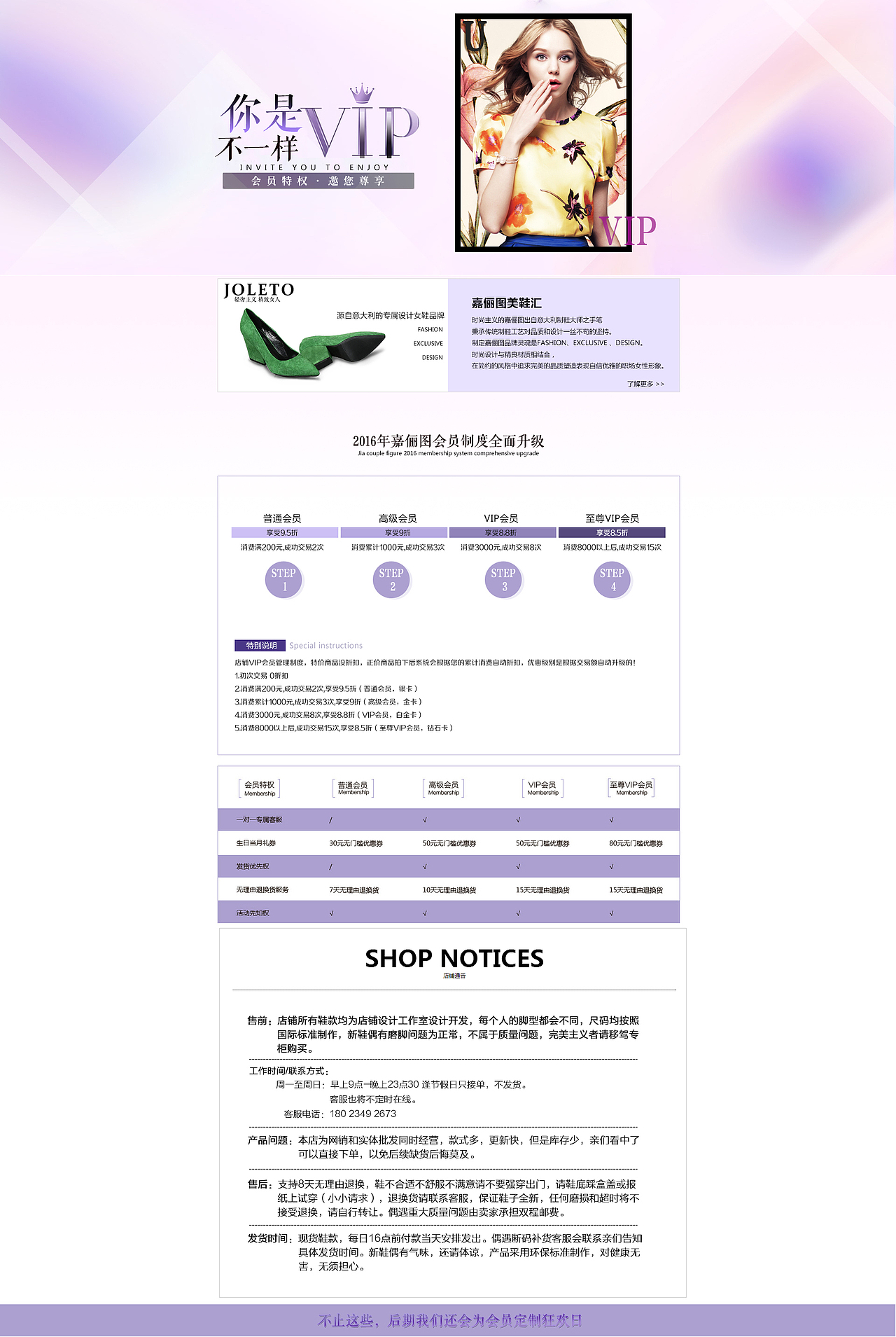 原创设计-鞋子的首要设计 jeleto 嘉俪图首要设计，花了时间有点久，感觉没做完都点不是很满意（图ZNTczNjUyNjA=） - 电商 - 站酷设计师Aking15527539654原创素材 - 站酷ZCOOL