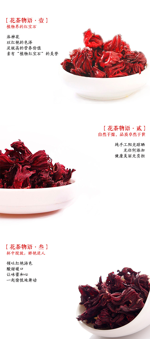 十二星座花茶 - 洛神（图ZNjY3ODkyNTY=） - 其他平面 - 站酷设计师tomatosoup原创素材 - 站酷ZCOOL