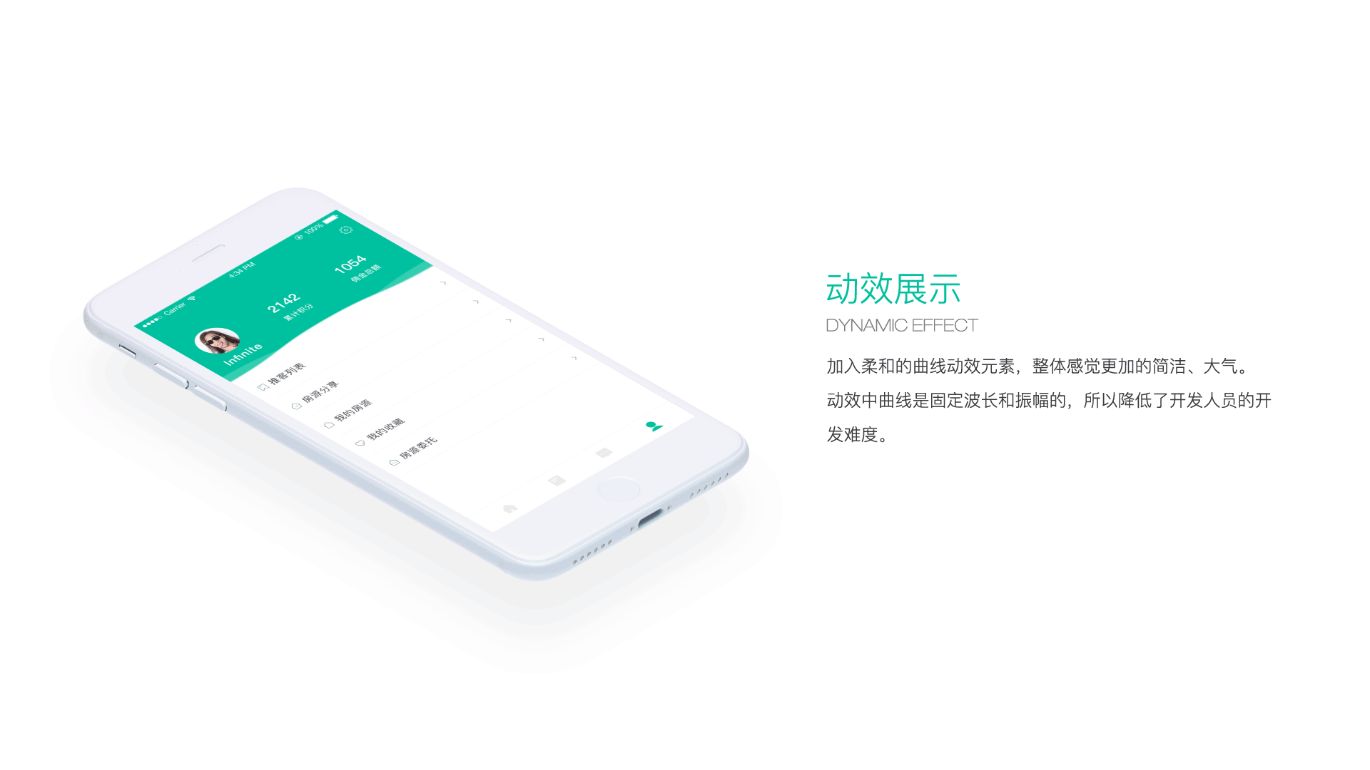 房地产项目（图ZODMwNzIzNDQ=） - APP界面 - 站酷设计师英菲尼特原创素材 - 站酷ZCOOL