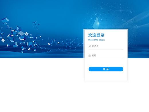 长沙市气象资源共享平台