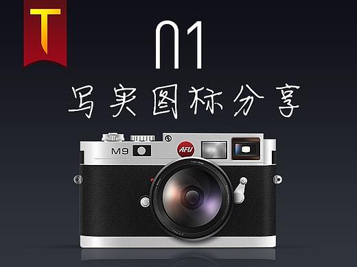 写实临摹icon相机/刀具/收音机/源文件PSD