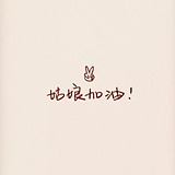 有阳光99的头像