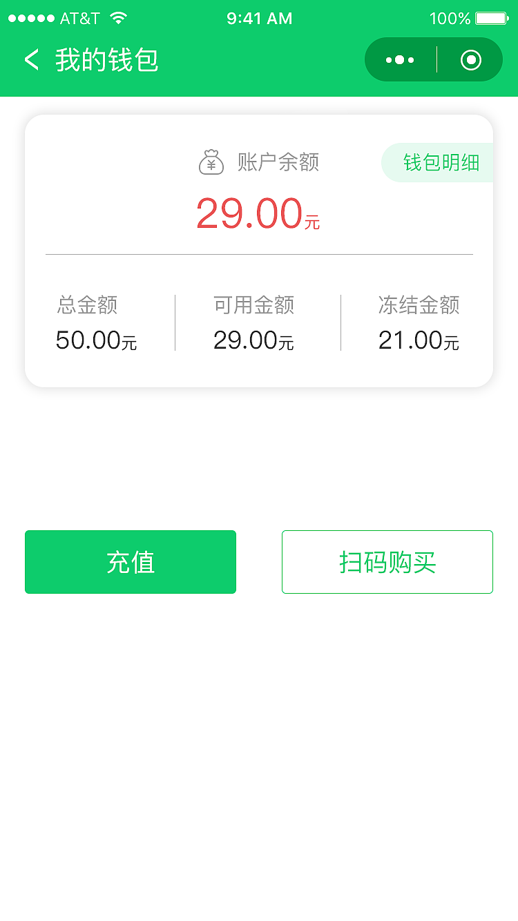 任我充ui界面视觉设计（图ZMTcyODE5ODg4） - APP界面 - 站酷设计师Z21439091原创素材 - 站酷ZCOOL