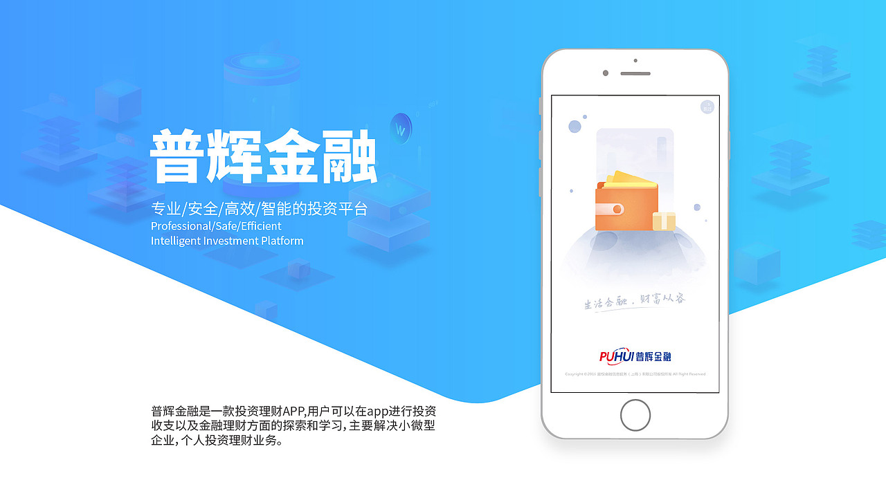 李娟作品集（图ZMTczMTQwODk2） - APP界面 - 站酷设计师圈圈圆圆0728原创素材 - 站酷ZCOOL