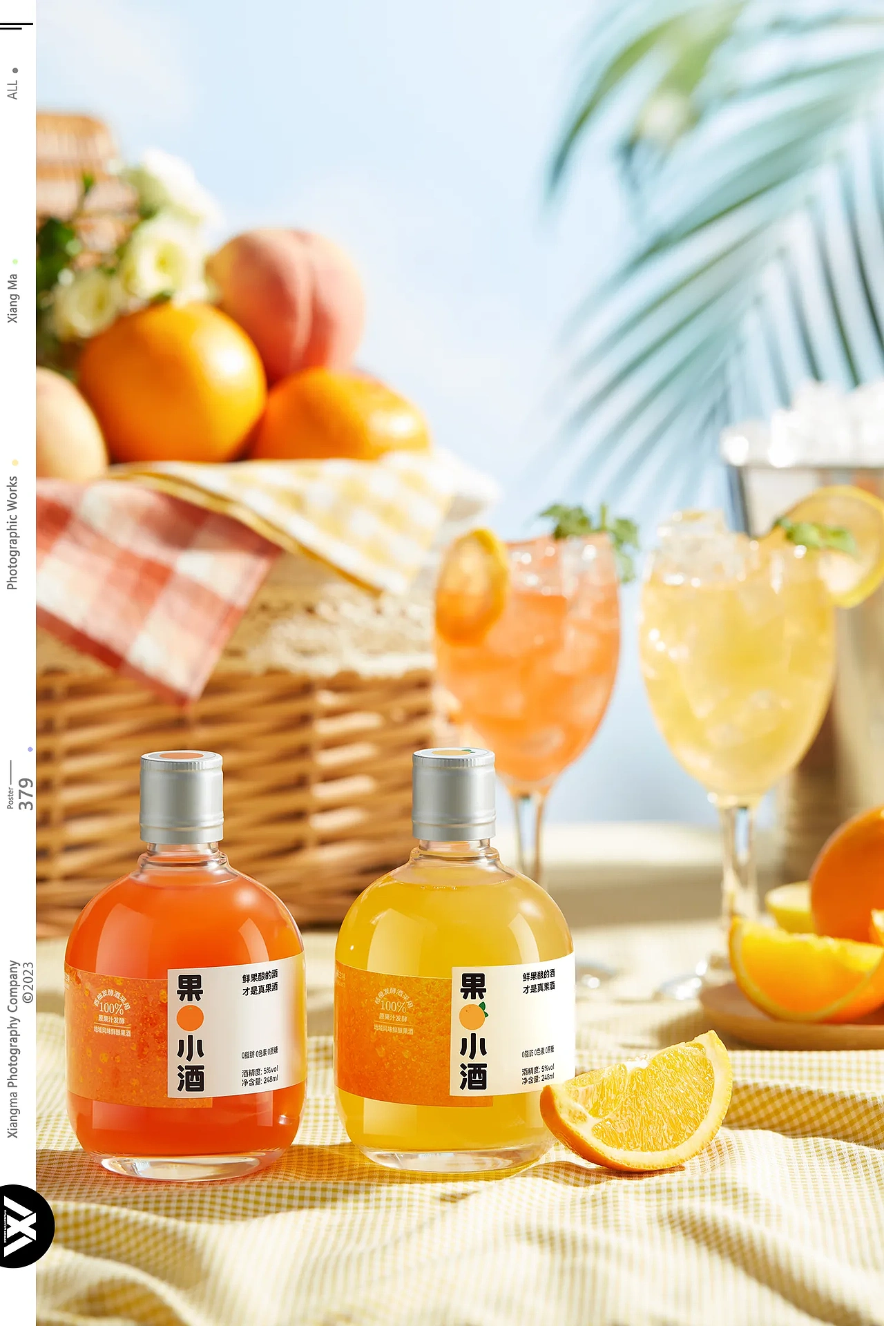 静物摄影 | 酒水产品拍摄