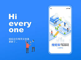 經(jīng)紀云-成交大集市