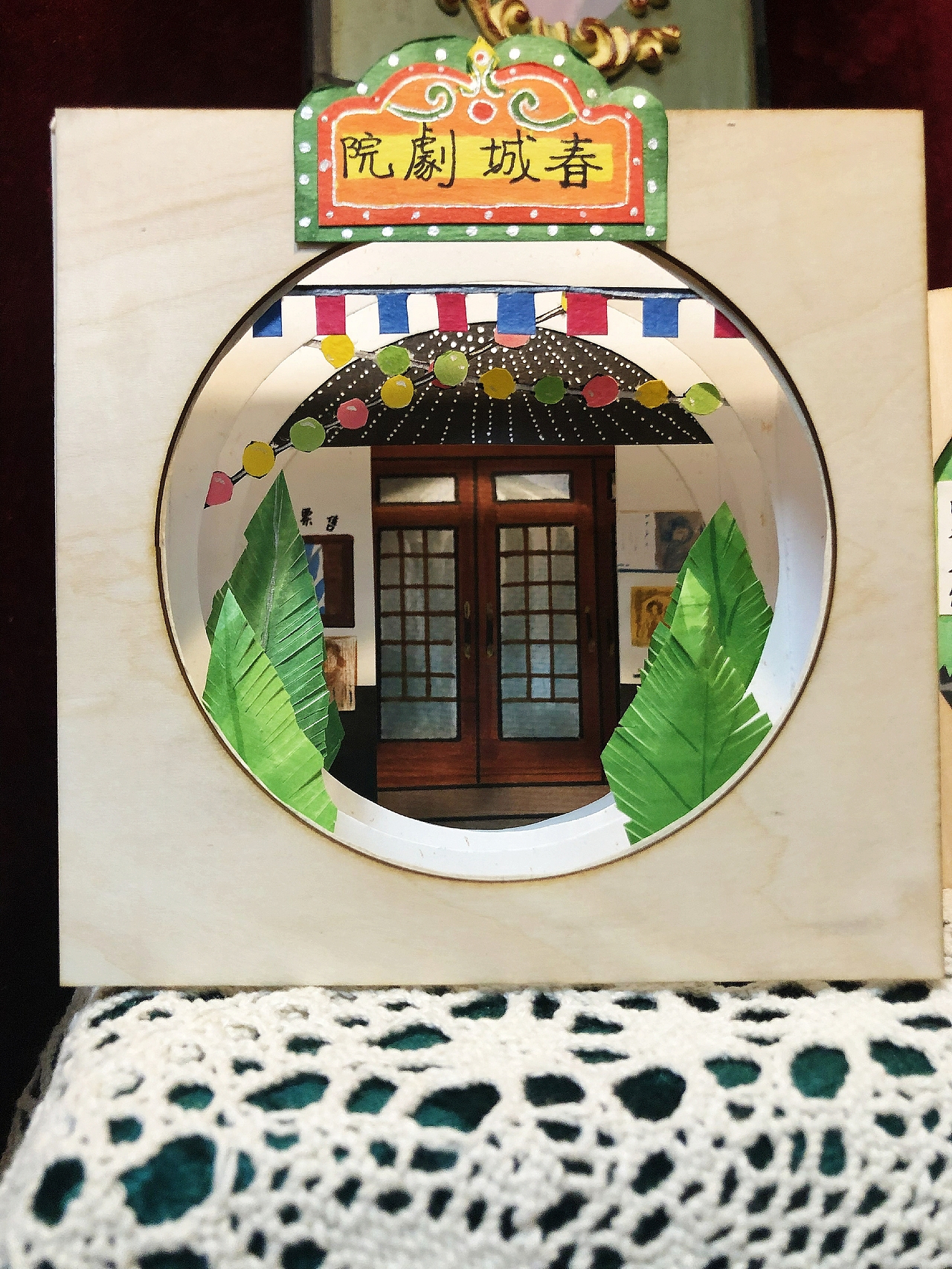 立体书（图ZMTY2NzQ3MTI4） - 其他手工艺 - 站酷设计师酒馆里的吉普赛人原创素材 - 站酷ZCOOL