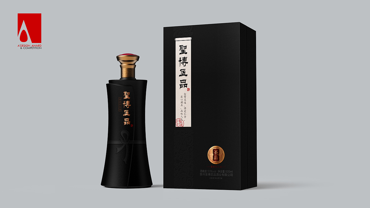 圣博匠品丨白酒包装设计