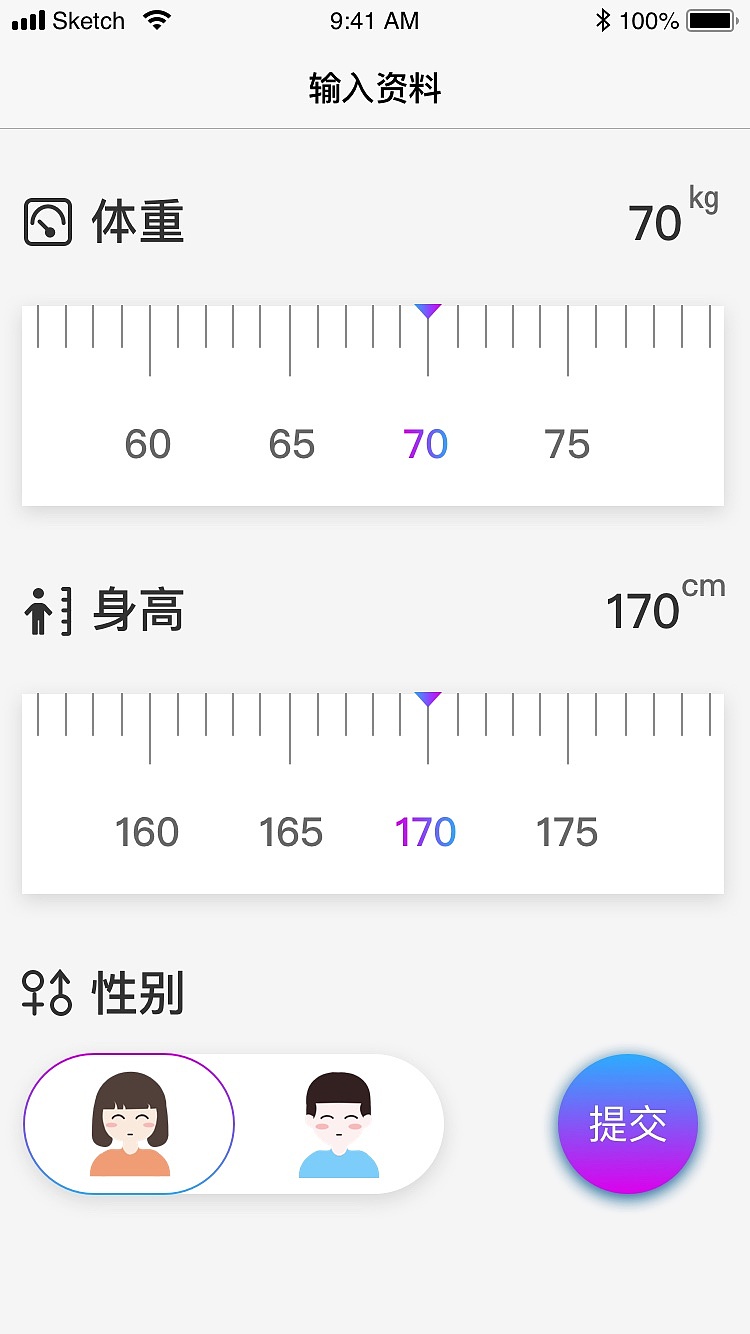Ai身材数据界面 原创作品 站酷 Zcool