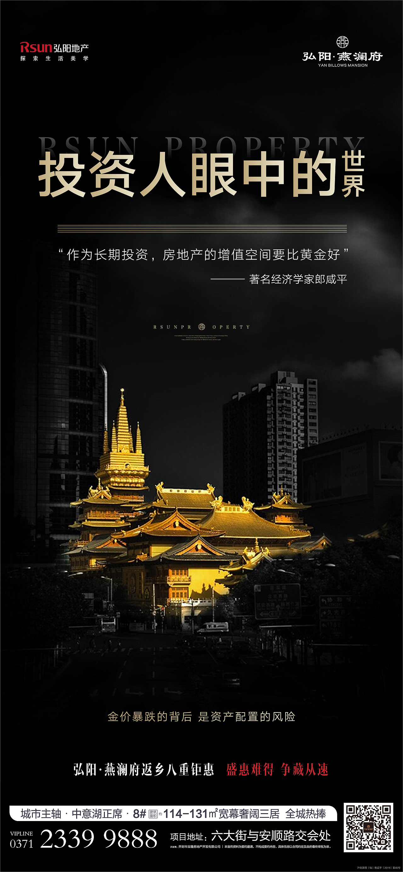 微信稿（图ZMTk1Mjk4MDU2） - 海报 - 站酷设计师不知名设计师cw原创素材 - 站酷ZCOOL