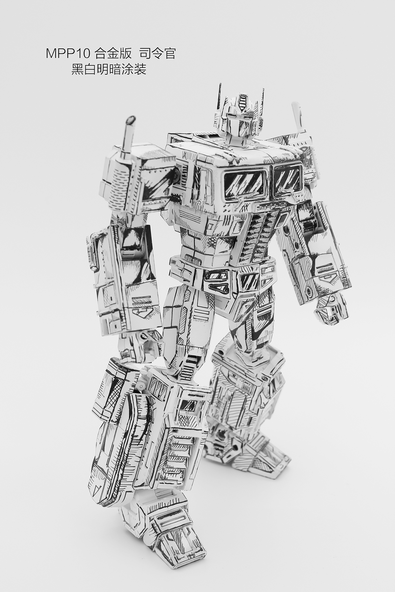 变形金刚 擎天柱 明暗黑白涂装_呲牙崔-站酷zcool