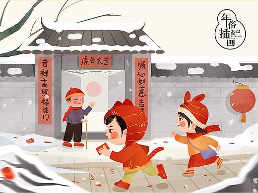 原创年俗插画系列