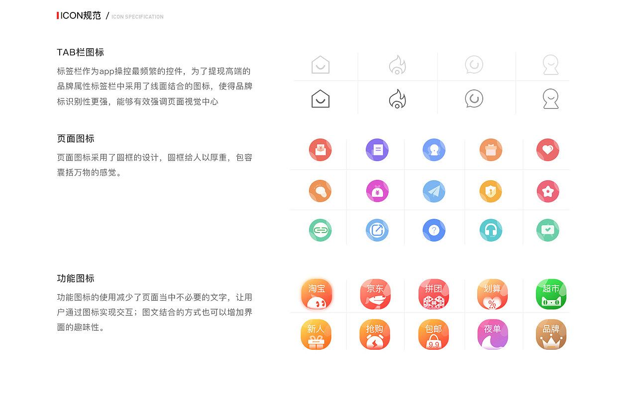 淘无忧-购物类app