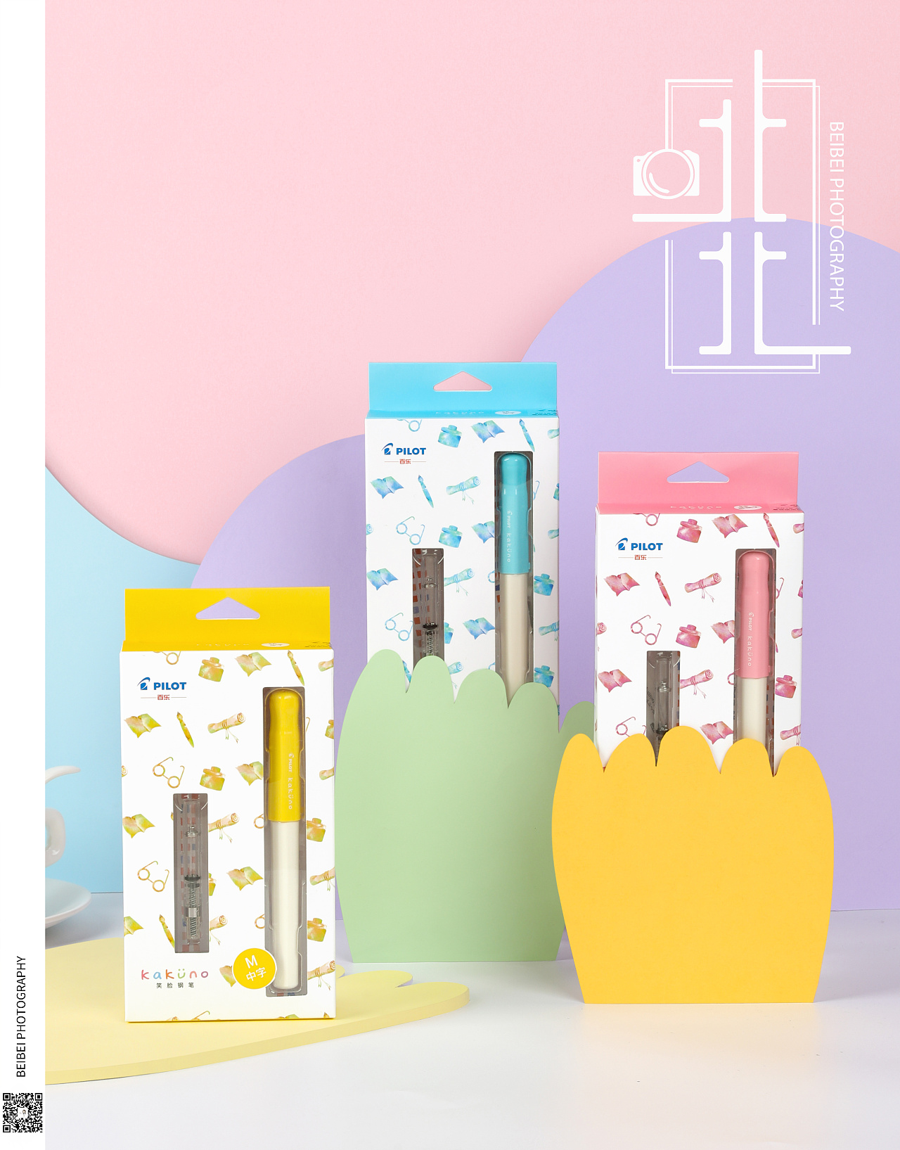 百乐笑脸钢笔北北|文具静物摄影