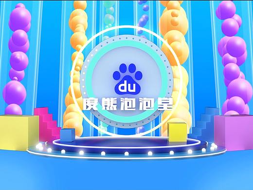 度小满（个人主页-ZNTE2MTc5Njg=） - 场景 - 站酷设计师爱吃糖的美琦原创素材 - 站酷ZCOOL