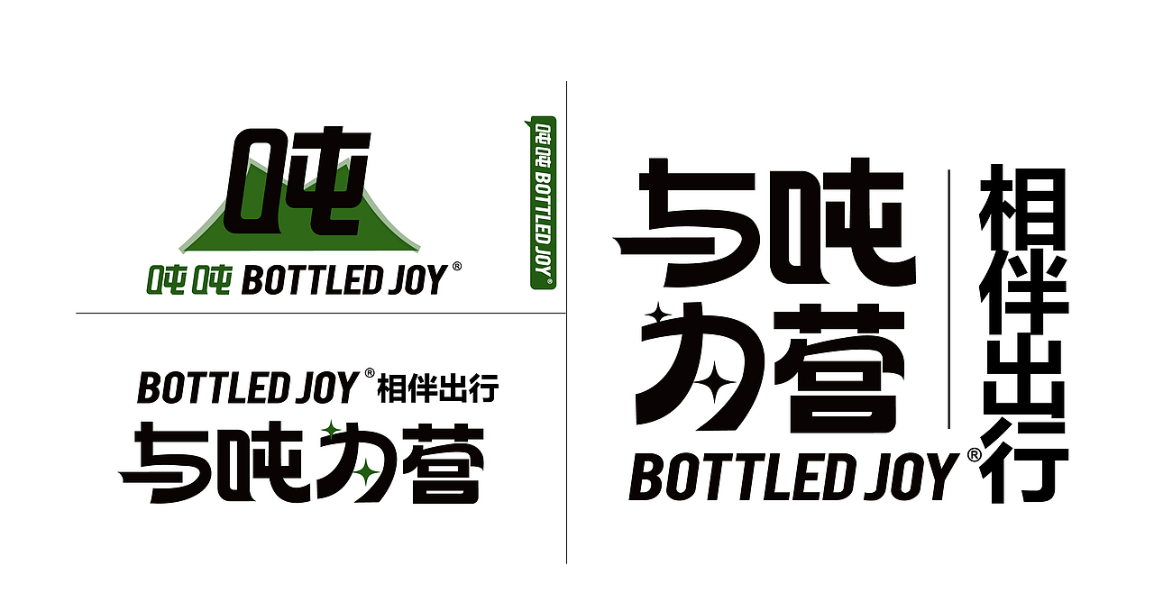 吨吨BOTTLE JOY品牌周边设计