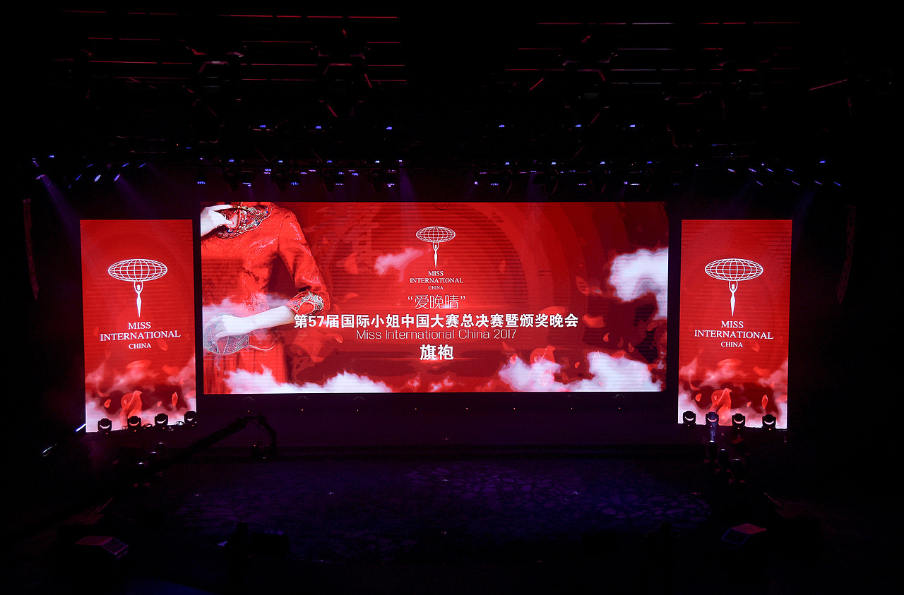 第57届国际小姐大赛KV物料等展示...
