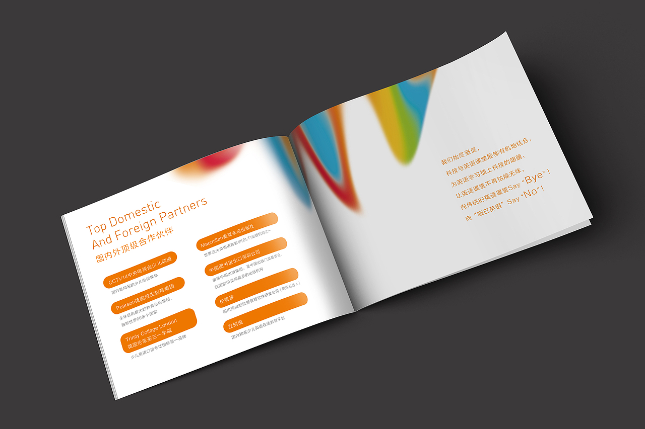 畫冊(cè)設(shè)計(jì)（圖ZMTI2MDA5ODI4） - 書籍/畫冊(cè) - 站酷設(shè)計(jì)師小小璧原創(chuàng)素材 - 站酷ZCOOL