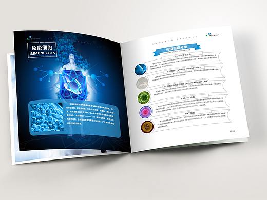 普德太和画册样本品宣设计（个人主页-ZMzU0NDk3MTY=） - 书籍/画册 - 站酷设计师thinker思客设计原创素材 - 站酷ZCOOL