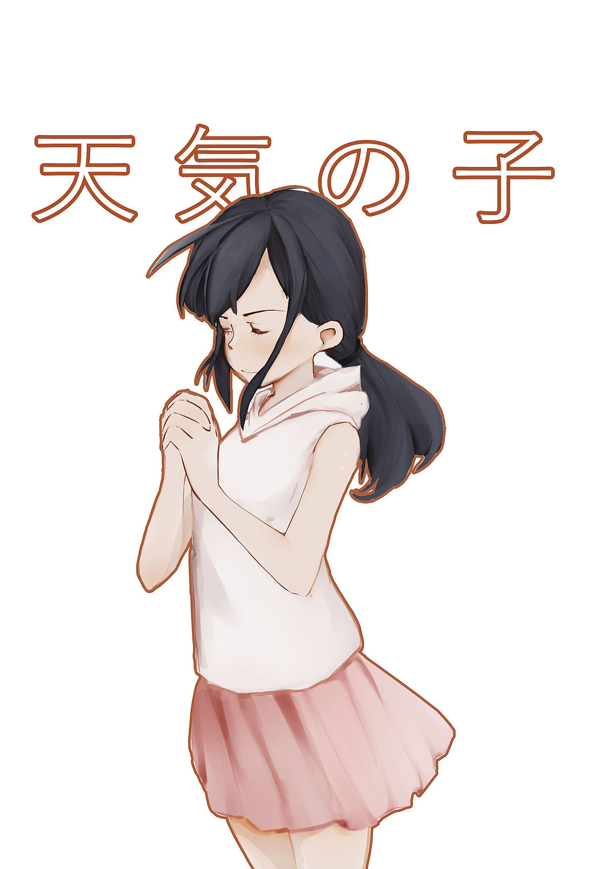 插画——《天气之子》