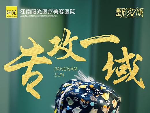 专家包装