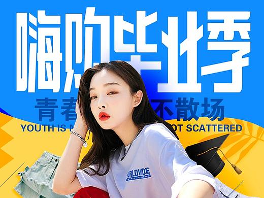 楚楚街 | 品牌团及专题收录（2018）