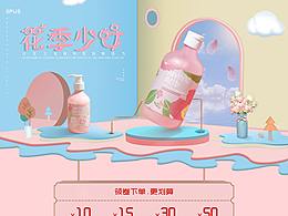 沐浴露首頁(yè)