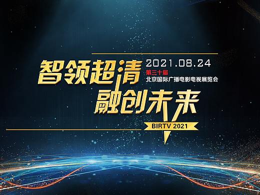 2021海报（个人主页-ZNTU5ODIwMjQ=） - 海报 - 站酷设计师天使鱼子原创素材 - 站酷ZCOOL