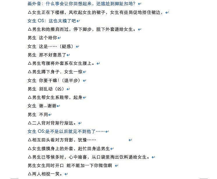 抖音短视频《男友力》（青春纯爱向）（图ZMjg2Mzg5MzQ4） - 短片 - 站酷设计师KK康康0127原创素材 - 站酷ZCOOL