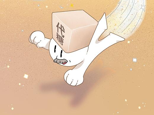 29、《锦鲤青年：代糖》条漫（2022.2.21）