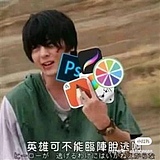 土肥呱呱的头像