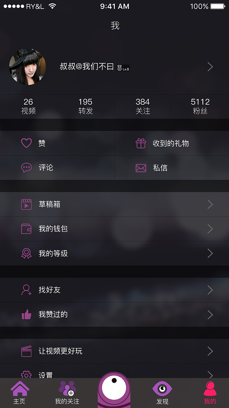 SEEapp（图ZNzA1MDI1Njg=） - APP界面 - 站酷设计师a458050740原创素材 - 站酷ZCOOL