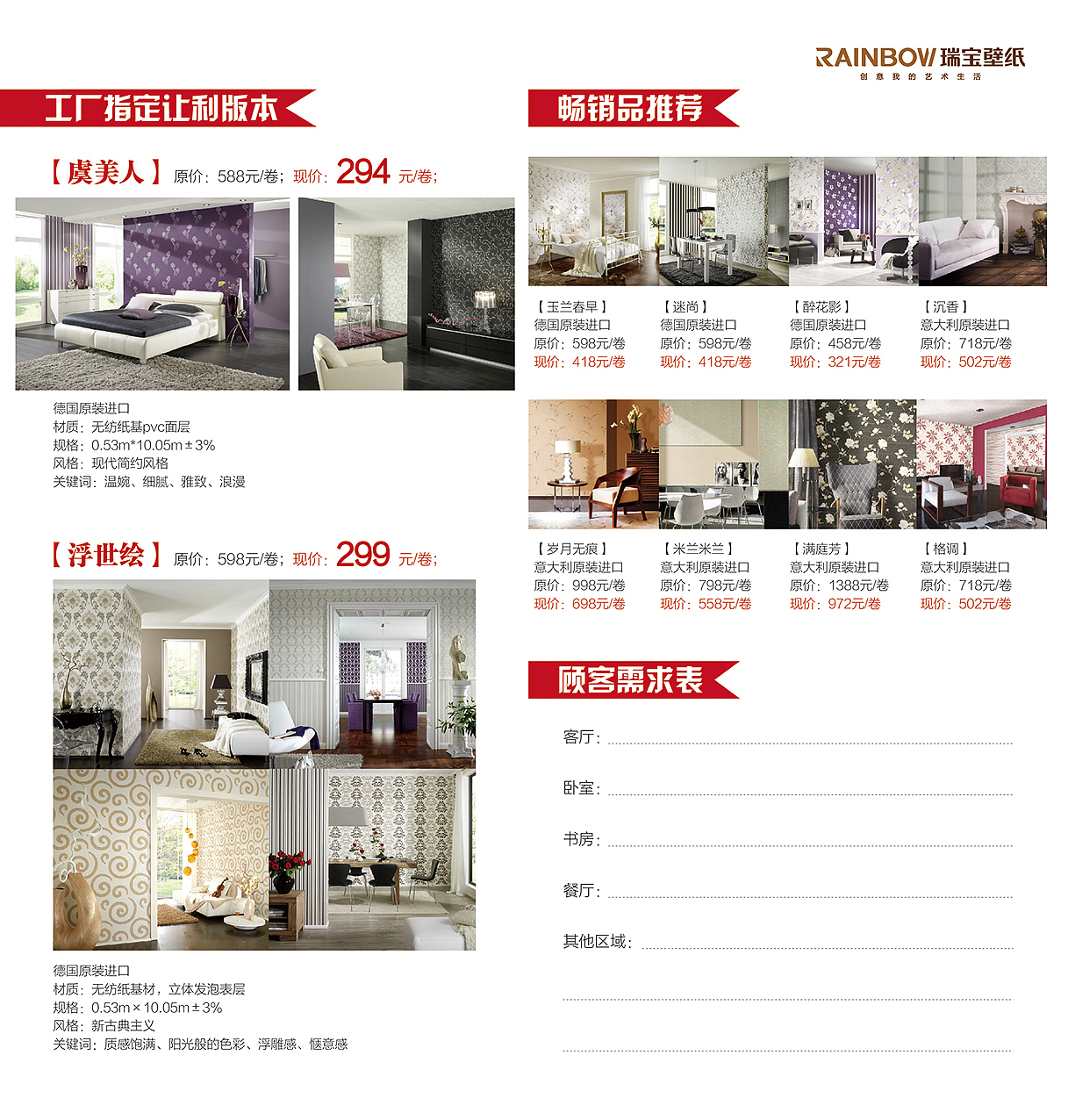 平面设计作品 海报／宣传页（图ZODM3MTEyMTY=） - 宣传物料 - 站酷设计师设计师ping原创素材 - 站酷ZCOOL