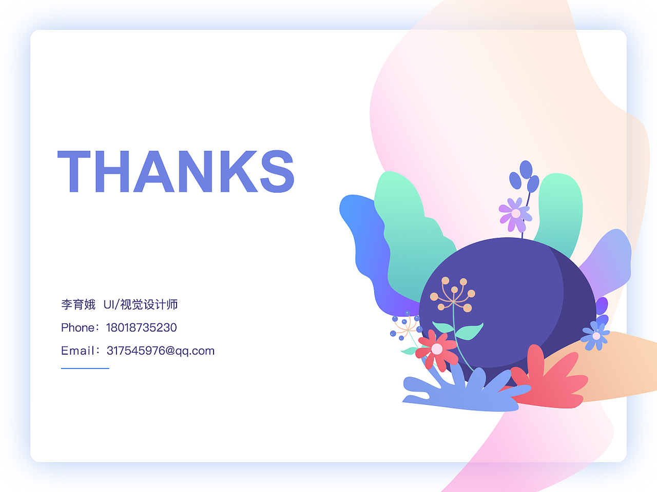 2018个人作品集（图ZMTMyMDcxODc2） - APP界面 - 站酷设计师小育L原创素材 - 站酷ZCOOL
