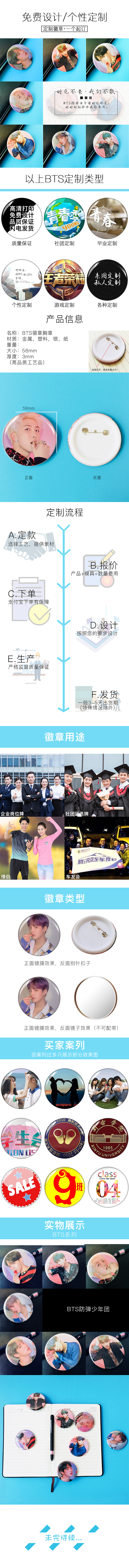 工作期间作品，详情页（图ZMTU5MTY4OTA4） - 其他平面 - 站酷设计师彡木森原创素材 - 站酷ZCOOL