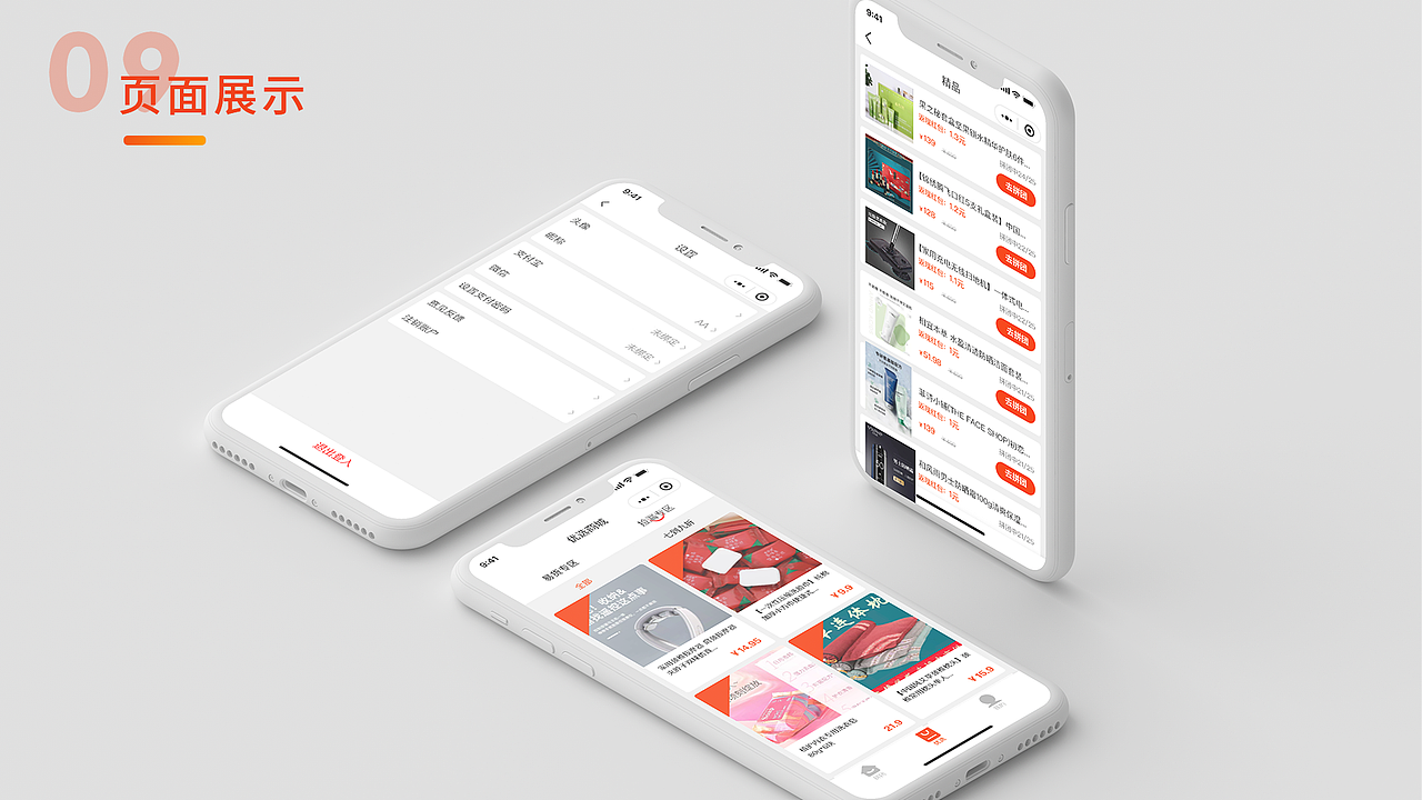 作品集（图ZMjg4ODk0NDA0） - 其他UI - 站酷设计师不想奔波霸原创素材 - 站酷ZCOOL