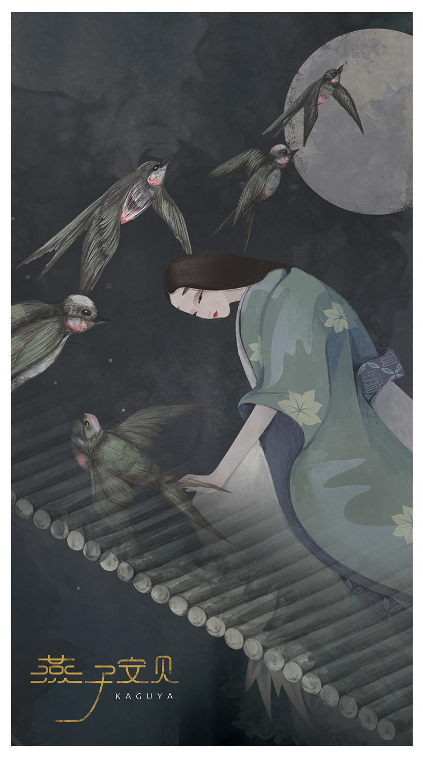 《竹取物语》插图创作——小五章（图ZNjI3NTMzNDQ=） - 创作习作 - 站酷设计师大方_原创素材 - 站酷ZCOOL
