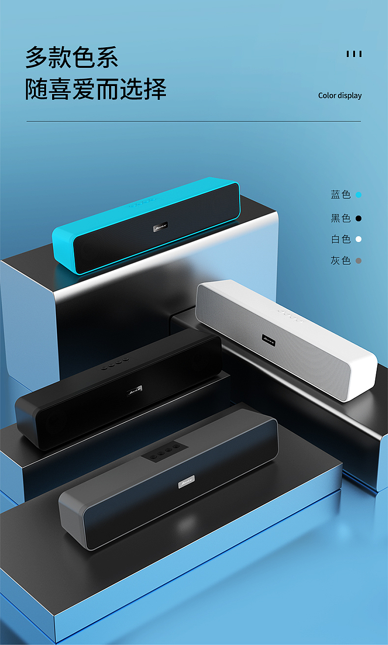 蓝牙桌面音箱详情（图ZMTg2NjIzMjM2） - 产品摄影 - 站酷设计师一修沐沐原创素材 - 站酷ZCOOL