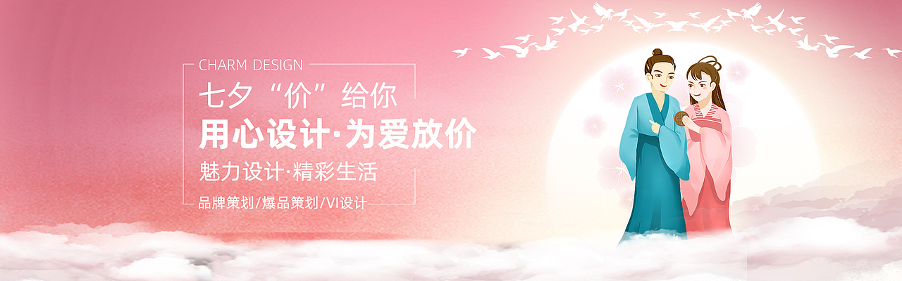 banner（图ZMjQ0ODY3Njcy） - 其他 - 站酷设计师qinzhe原创素材 - 站酷ZCOOL