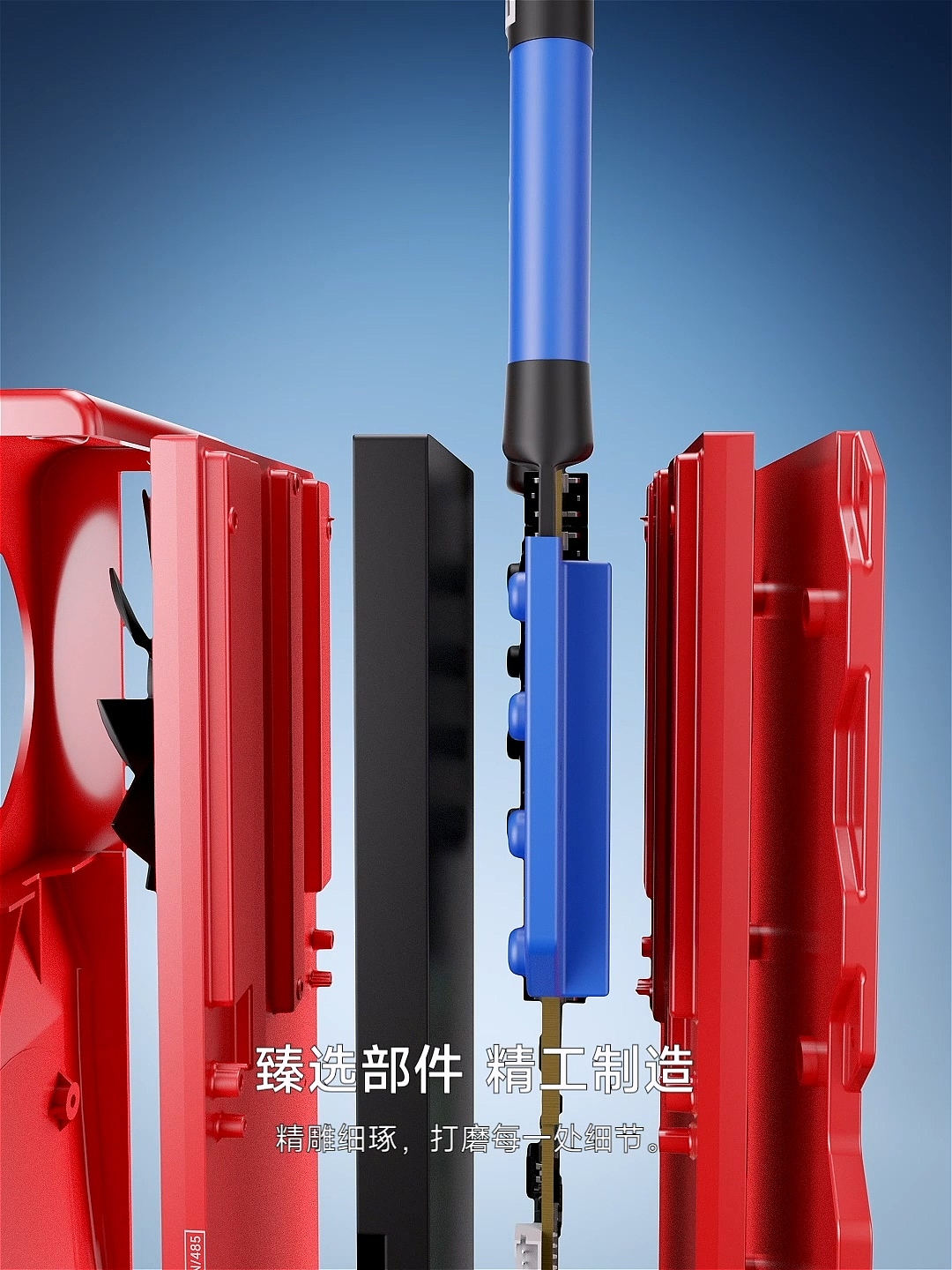 锂电池软件保护板——改风格