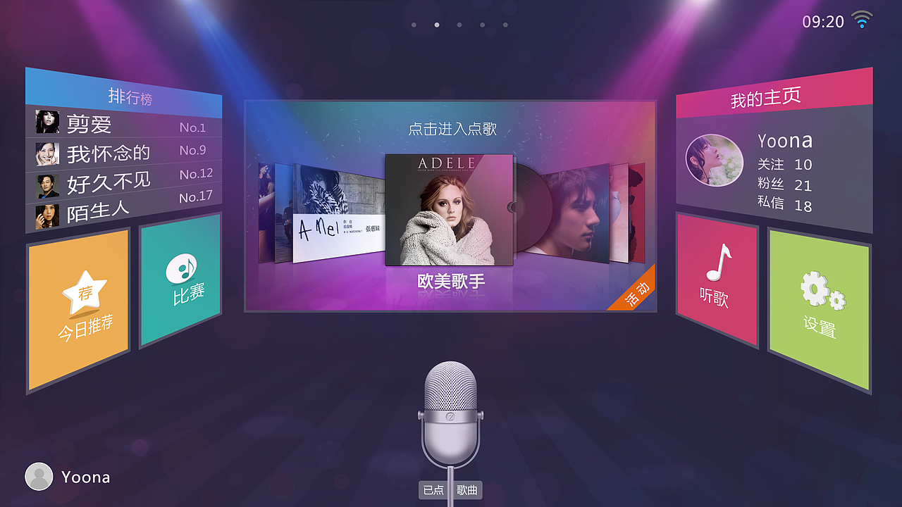 电视背景（图ZNDUxNDUxMDQ=） - 宣传物料 - 站酷设计师applessmile原创素材 - 站酷ZCOOL