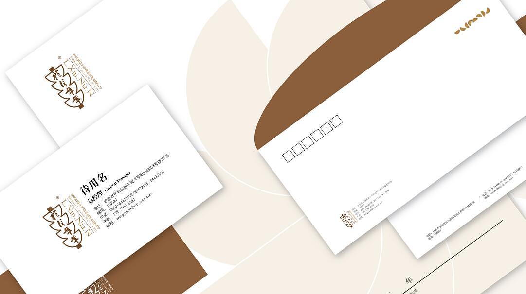 北京餐饮公司LOGO设计(7套)