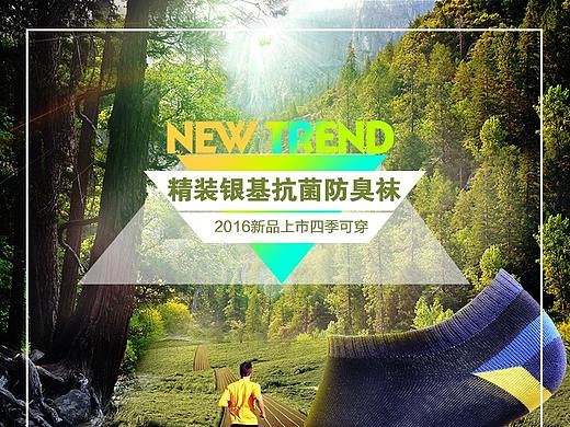 爆款详情（个人主页-ZMjY4NTA4MjA=） - 电商 - 站酷设计师Jounery原创素材 - 站酷ZCOOL