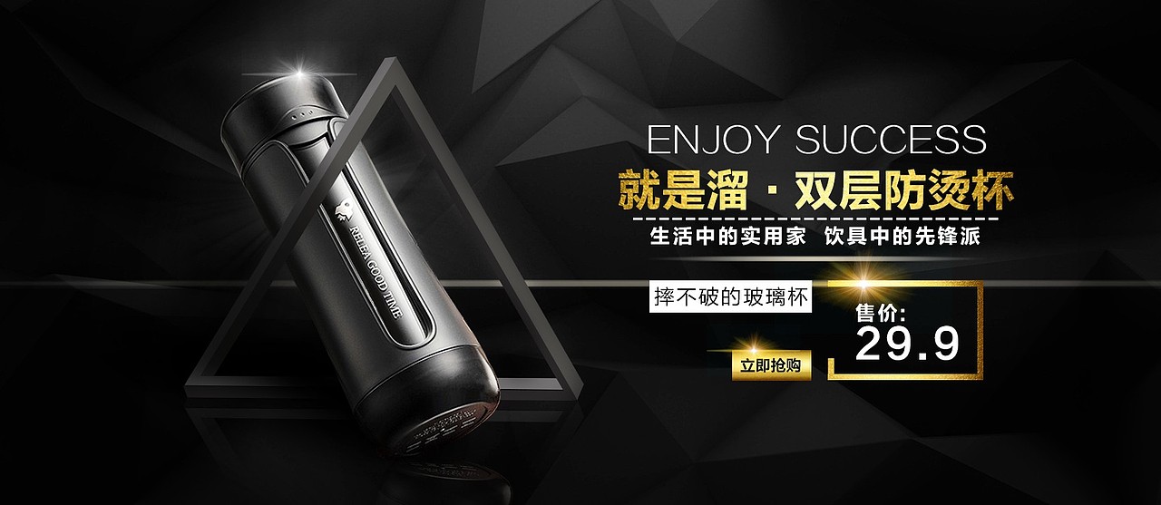 产品banner（图ZMTEwNzExODg0） - 海报 - 站酷设计师weiyi祎原创素材 - 站酷ZCOOL