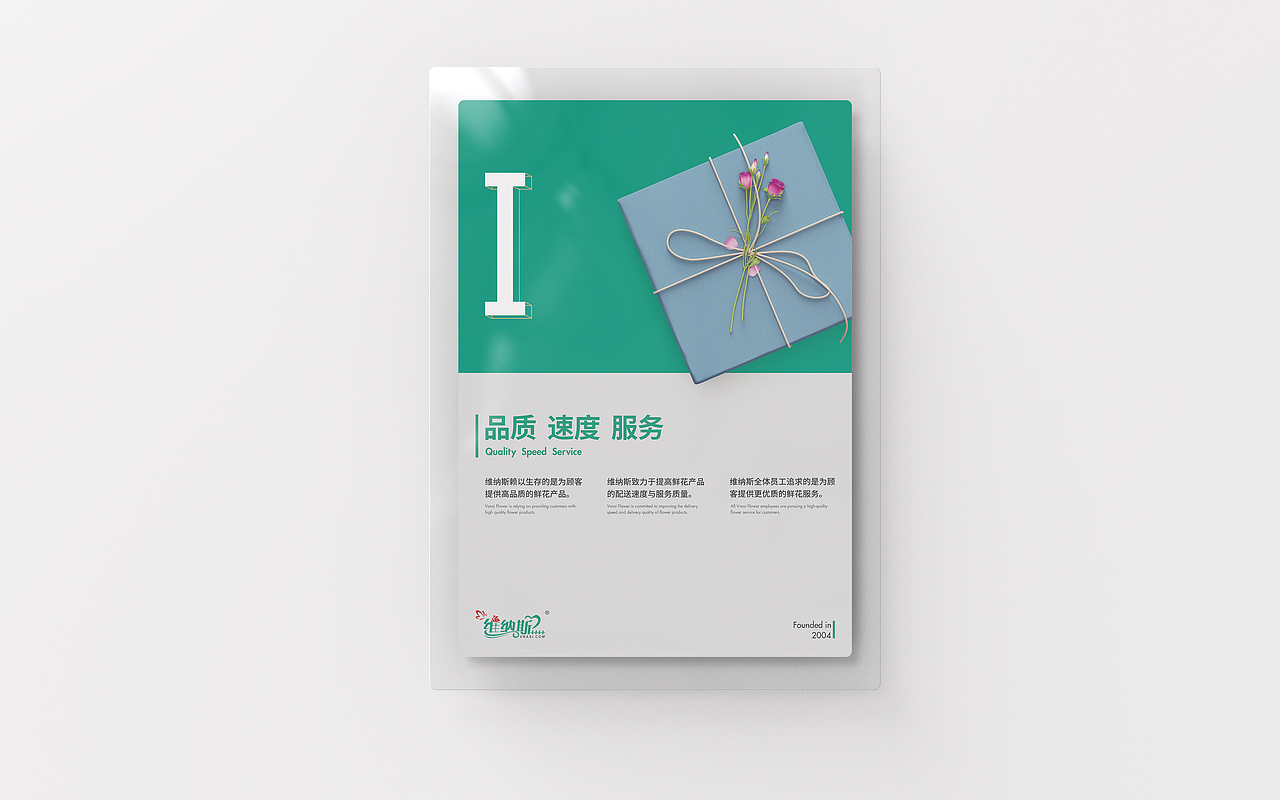 品牌海报练习（图ZMTYxMjg5Nzgw） - 品牌 - 站酷设计师流年_yI原创素材 - 站酷ZCOOL