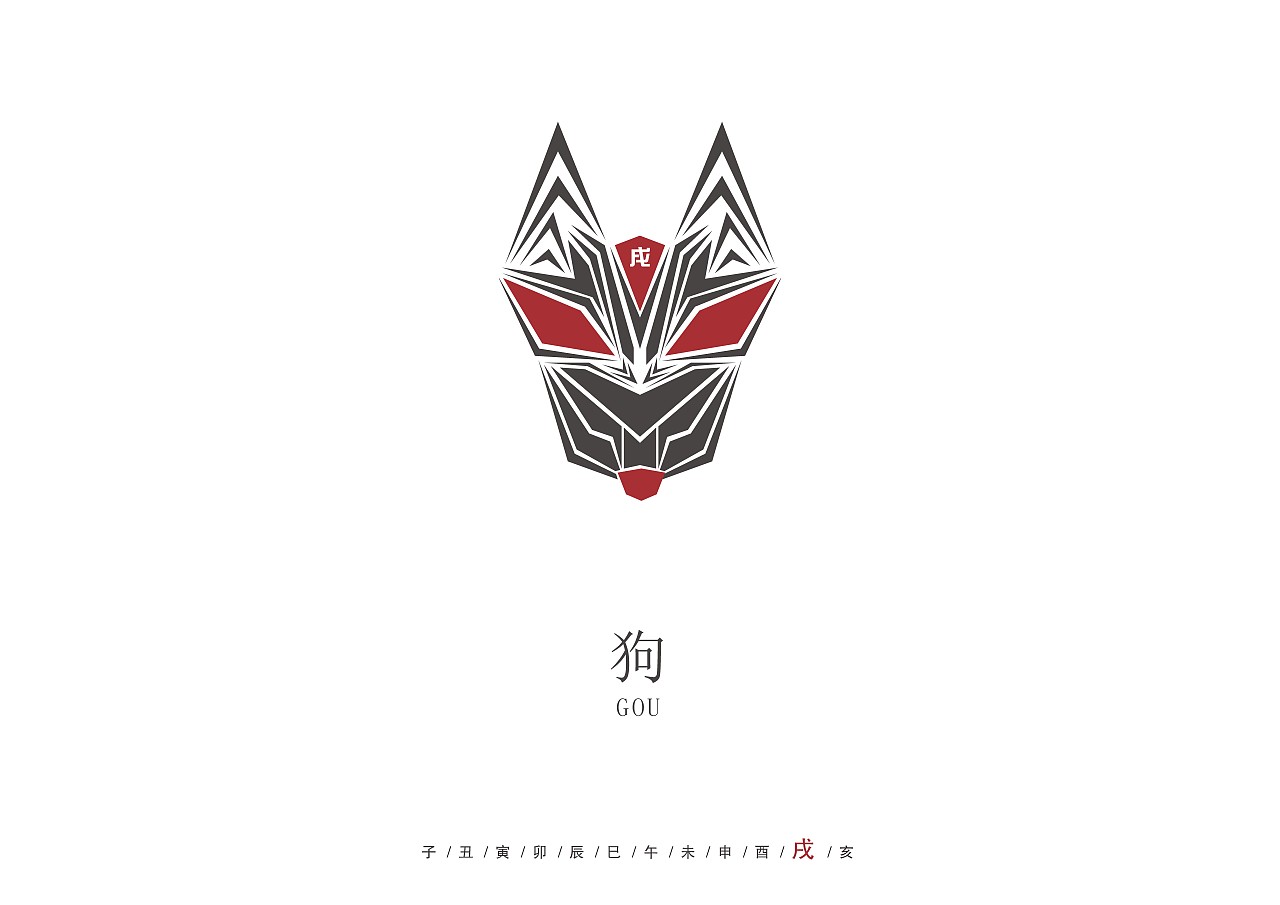 十二生肖（图ZMTg4MzMyMDAw） - 创作习作 - 站酷设计师啊skkkkkkk原创素材 - 站酷ZCOOL